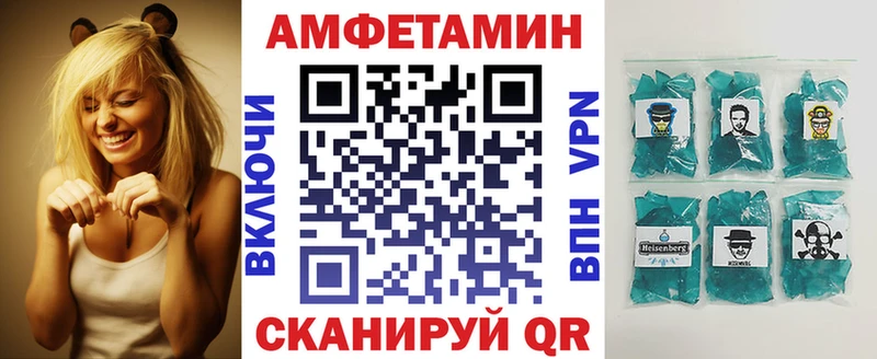 Amphetamine Premium  Гаврилов Посад 