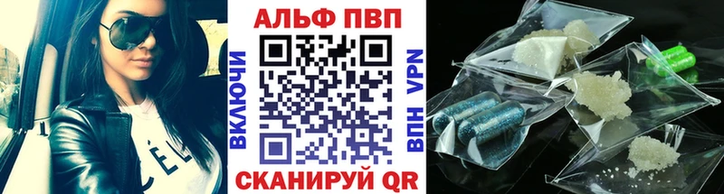 что такое наркотик  Гаврилов Посад  blacksprut зеркало  Alpha-PVP Crystall 