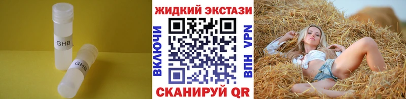 БУТИРАТ 1.4BDO  Гаврилов Посад 
