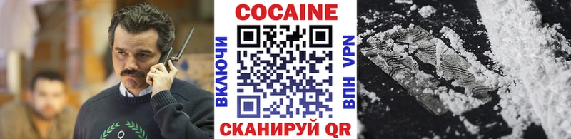 KRAKEN как зайти  Гаврилов Посад  COCAIN 98%  даркнет сайт 