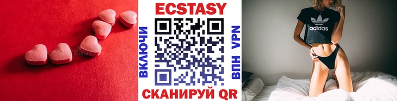 купить наркотик  Гаврилов Посад  Ecstasy Cube 