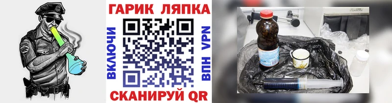 ссылка на мегу ССЫЛКА  Гаврилов Посад  Гашиш гарик 