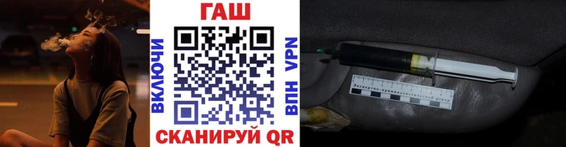 ГАШИШ ice o lator Гаврилов Посад