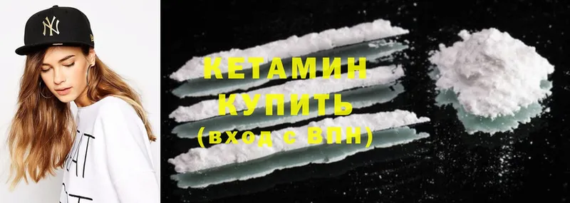 наркота  Гаврилов Посад  Кетамин ketamine 