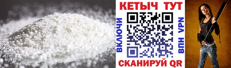 сколько стоит  Гаврилов Посад  Кетамин VHQ 