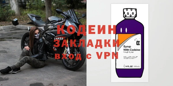 стафф Медвежьегорск