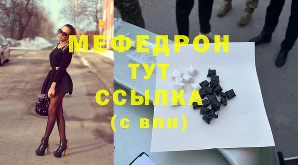 стафф Медвежьегорск