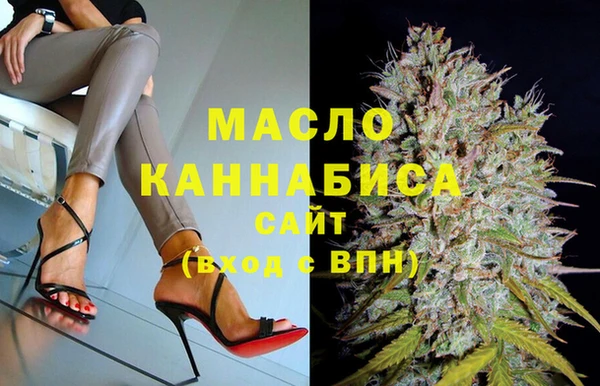 герыч Мегион