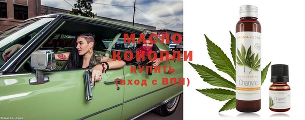 стафф Медногорск