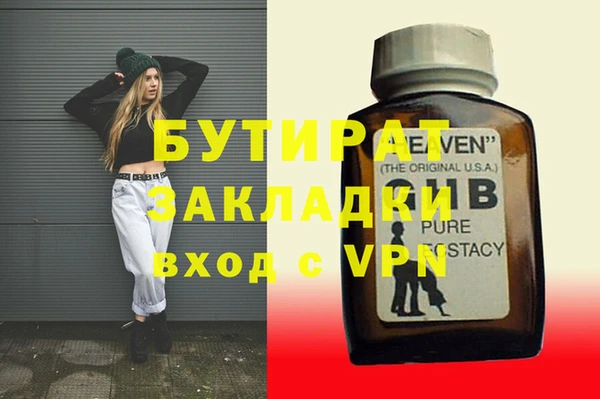 стафф Медвежьегорск