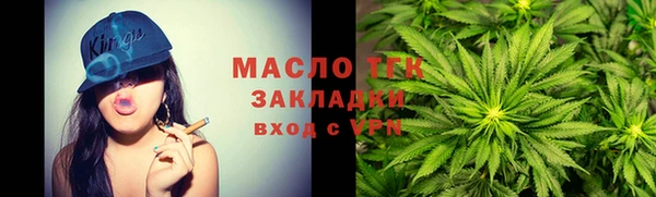 стафф Медвежьегорск
