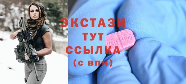 стафф Медногорск