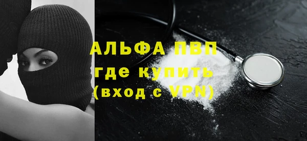 герыч Мегион