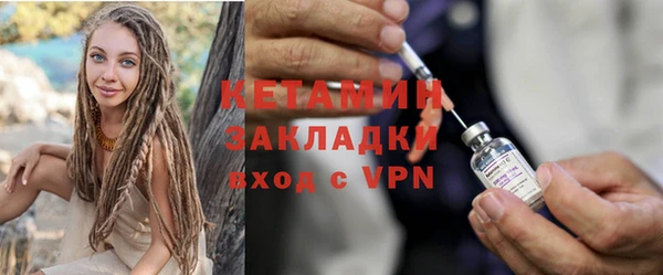 стафф Медногорск