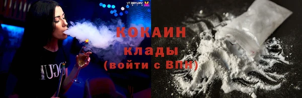 герыч Мегион