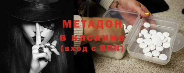 герыч Мегион