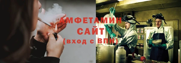 стафф Медвежьегорск
