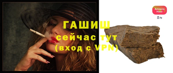 стафф Медногорск