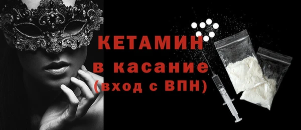 герыч Мегион