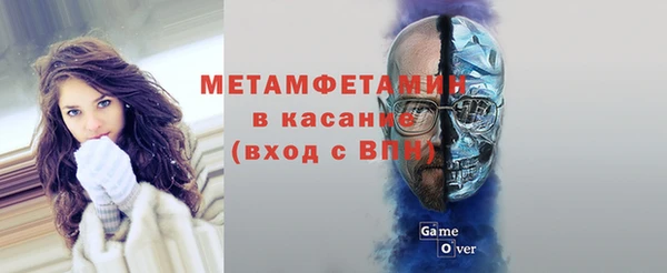 стафф Медногорск
