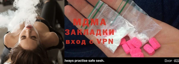 гашишное масло Михайловск