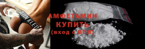 стафф Медногорск