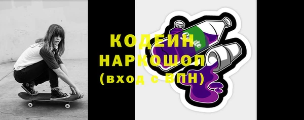 стафф Медвежьегорск