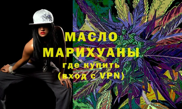 стафф Медногорск