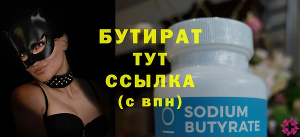 стафф Медвежьегорск