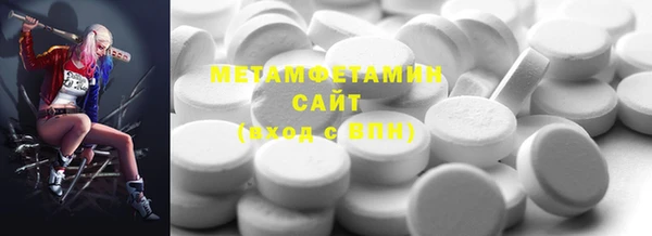 герыч Мегион