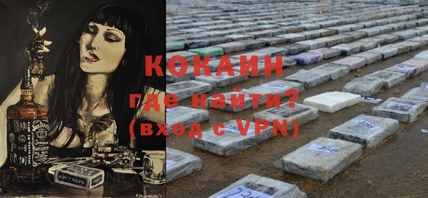 стафф Медвежьегорск