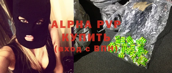 герыч Мегион