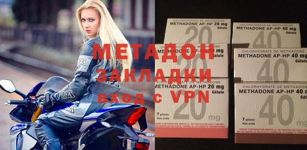 герыч Мегион