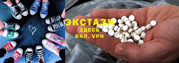 герыч Мегион