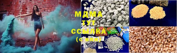 стафф Медногорск