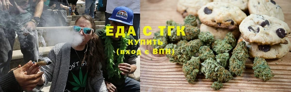 стафф Медвежьегорск