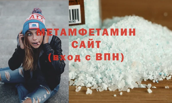 герыч Мегион