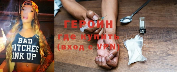 стафф Медногорск