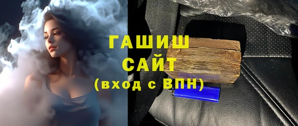 стафф Медвежьегорск