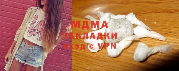 стафф Медногорск