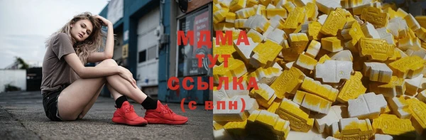 стафф Медногорск