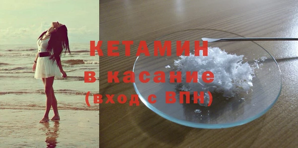 стафф Медногорск