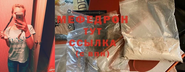 стафф Медногорск