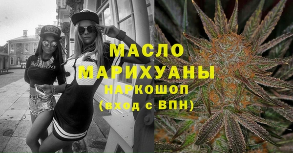 синтетический гашиш Беслан