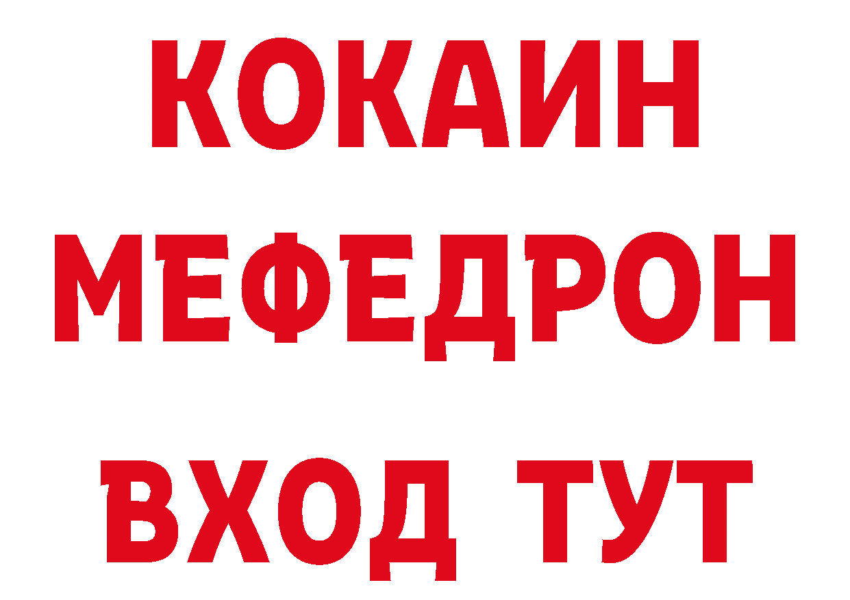 Сколько стоит наркотик? площадка телеграм Гаврилов Посад