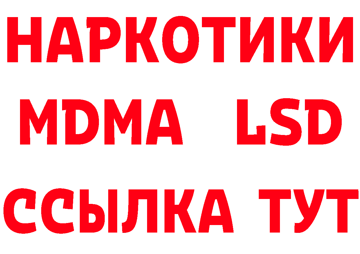 Героин VHQ зеркало площадка MEGA Гаврилов Посад