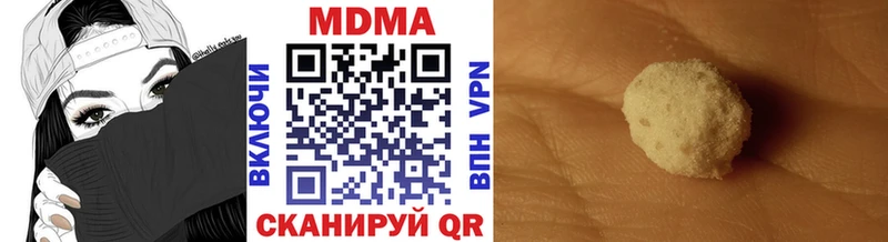 мега ТОР  Гаврилов Посад  МДМА молли 