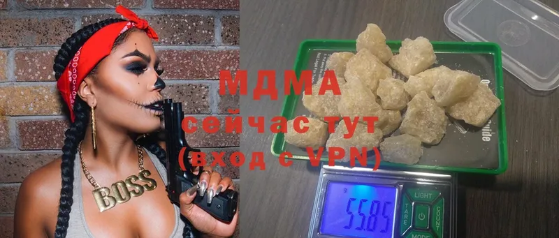 MDMA кристаллы  Гаврилов Посад 