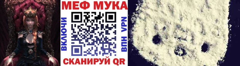Меф кристаллы  Гаврилов Посад 