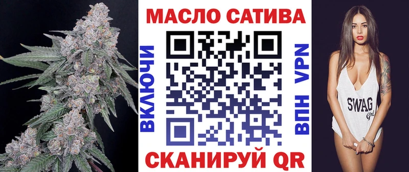 ТГК вейп  Гаврилов Посад 